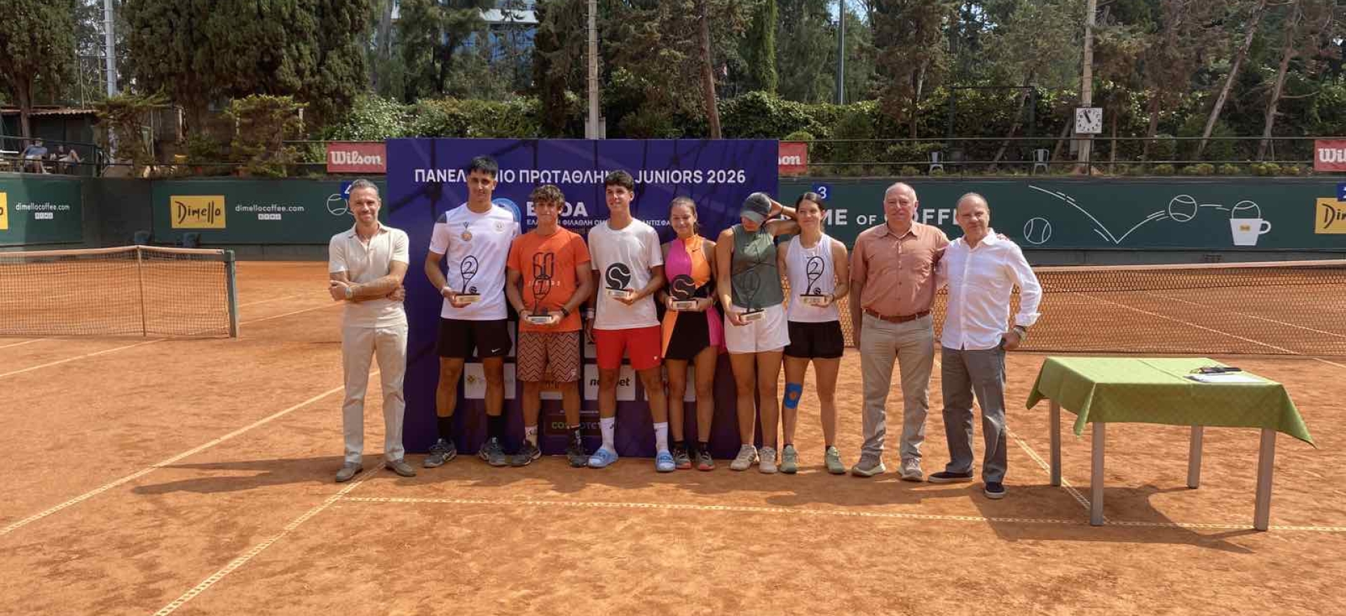 Πανελλήνιο Πρωτάθλημα U18 