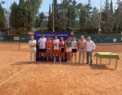Πανελλήνιο Πρωτάθλημα U18 